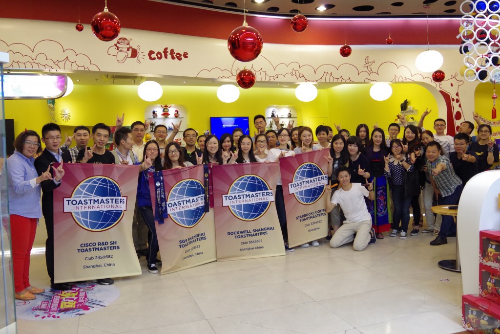 漕河泾Toastmasters联盟第三次会议-大合照